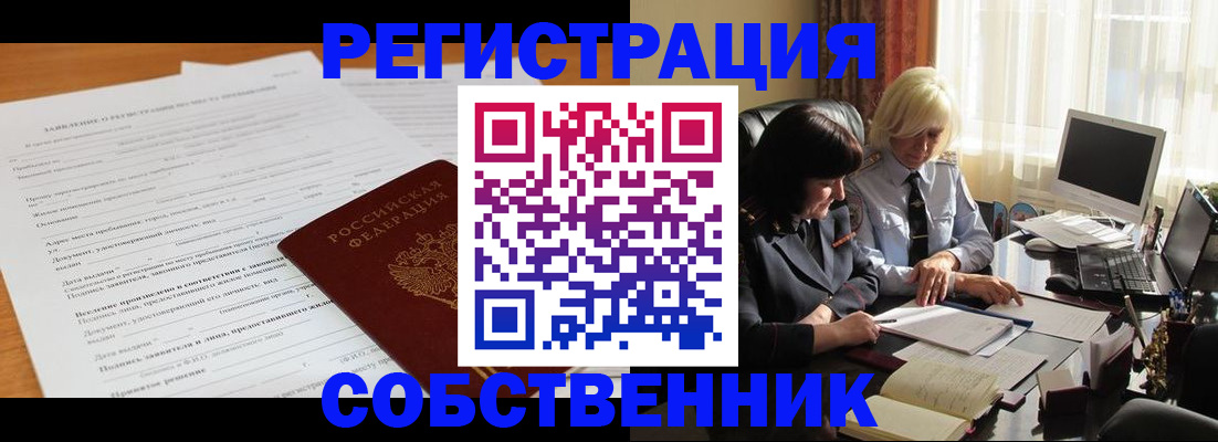 прописка для кредита в Кизилюрте