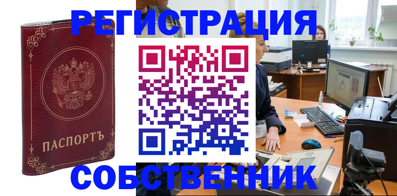 найти адрес прописки в Кизилюрте