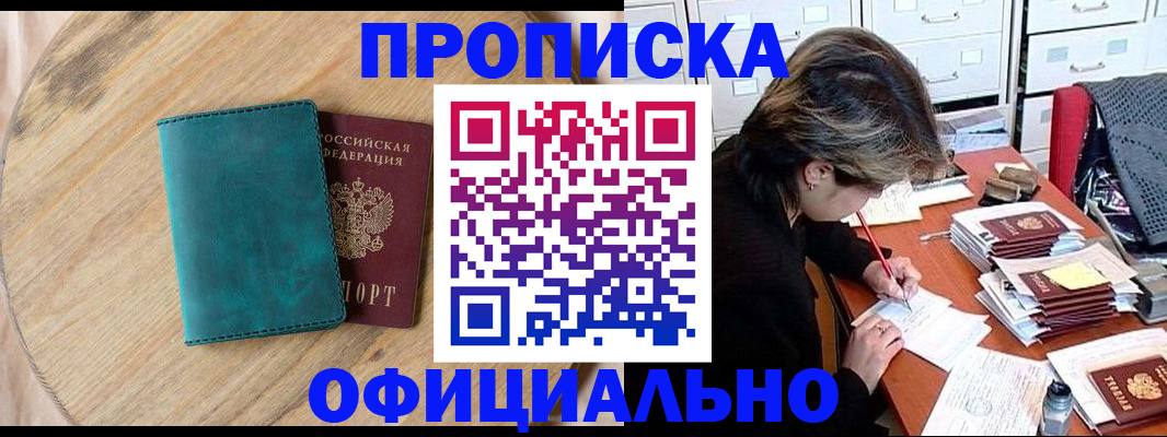 регистрация для школы в Кизилюрте